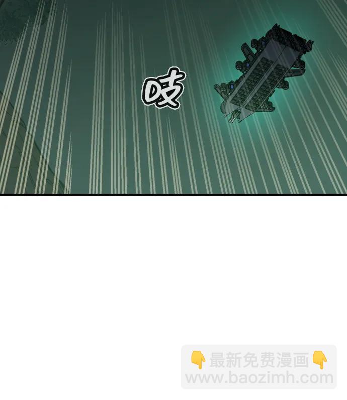 死靈法師：亡靈支配者 - [第172話] Z市，魔窟攻略-3(1/3) - 2