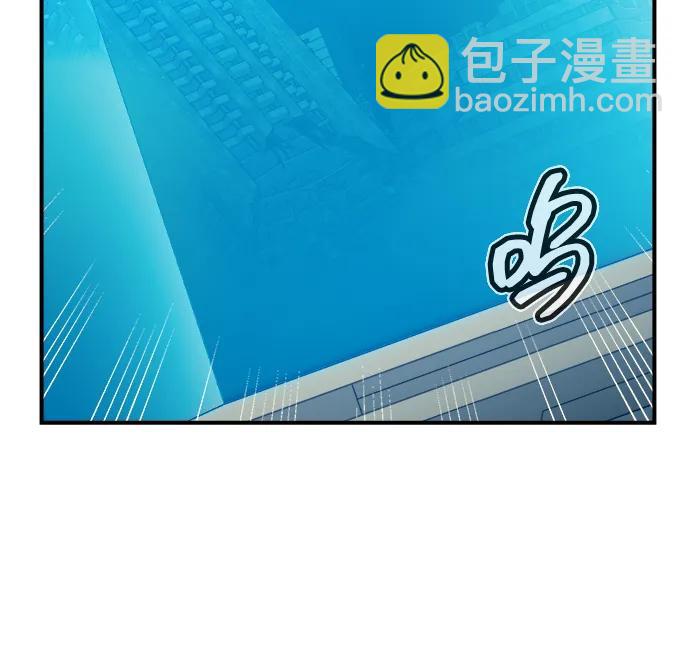 死靈法師：亡靈支配者 - [第172話] Z市，魔窟攻略-3(1/3) - 6