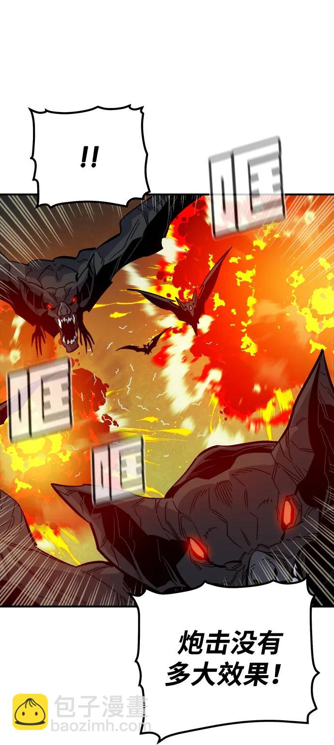 死靈法師：亡靈支配者 - [第172話] Z市，魔窟攻略-3(2/3) - 2