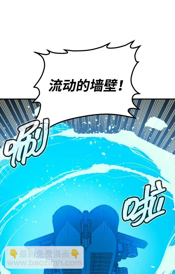 死靈法師：亡靈支配者 - [第172話] Z市，魔窟攻略-3(2/3) - 5