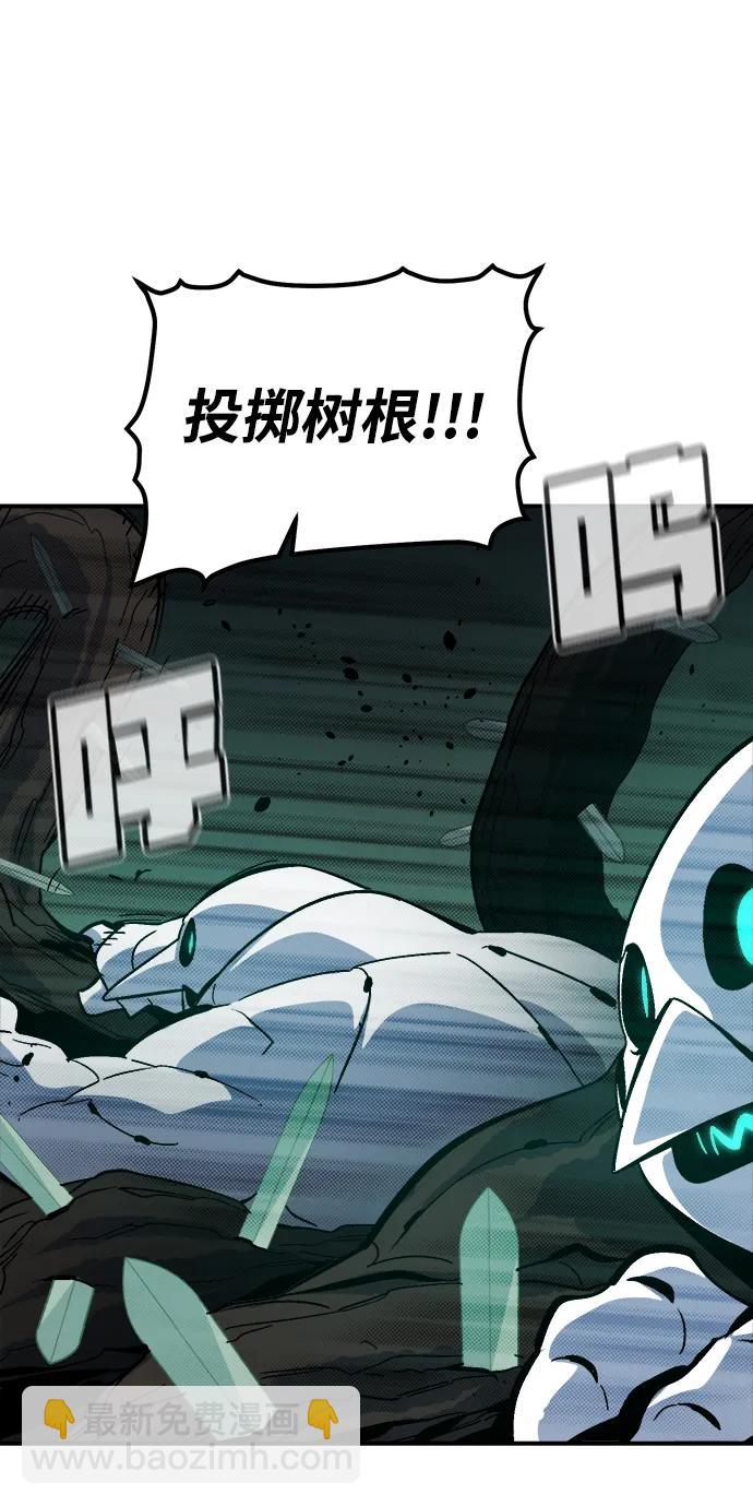 死靈法師：亡靈支配者 - [第172話] Z市，魔窟攻略-3(2/3) - 1