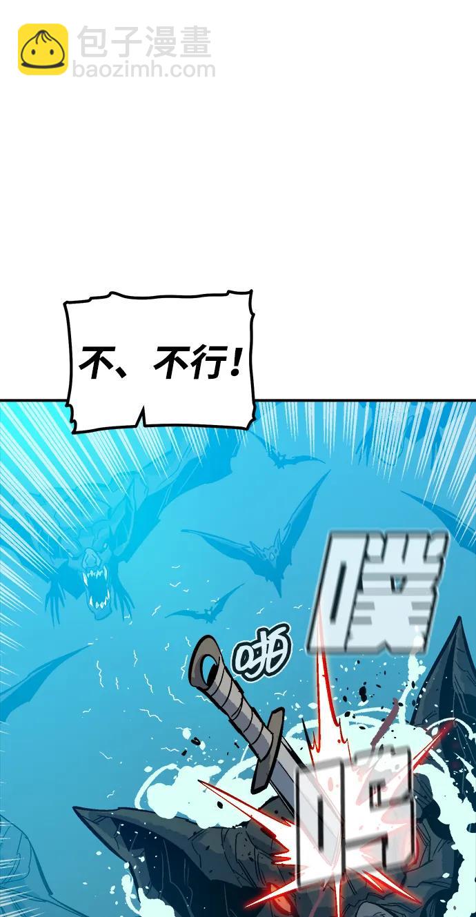 死靈法師：亡靈支配者 - [第172話] Z市，魔窟攻略-3(2/3) - 5