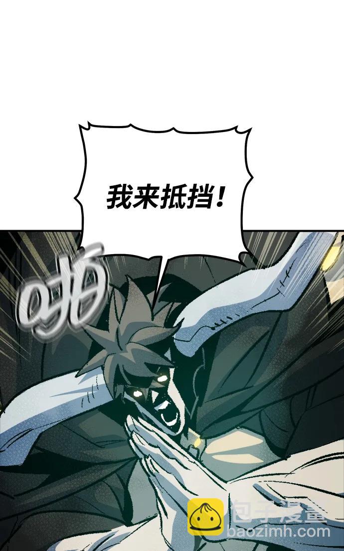 死靈法師：亡靈支配者 - [第172話] Z市，魔窟攻略-3(2/3) - 7