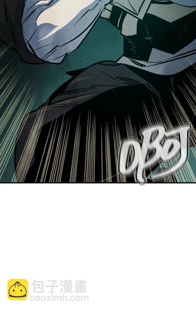 死靈法師：亡靈支配者 - [第172話] Z市，魔窟攻略-3(2/3) - 8