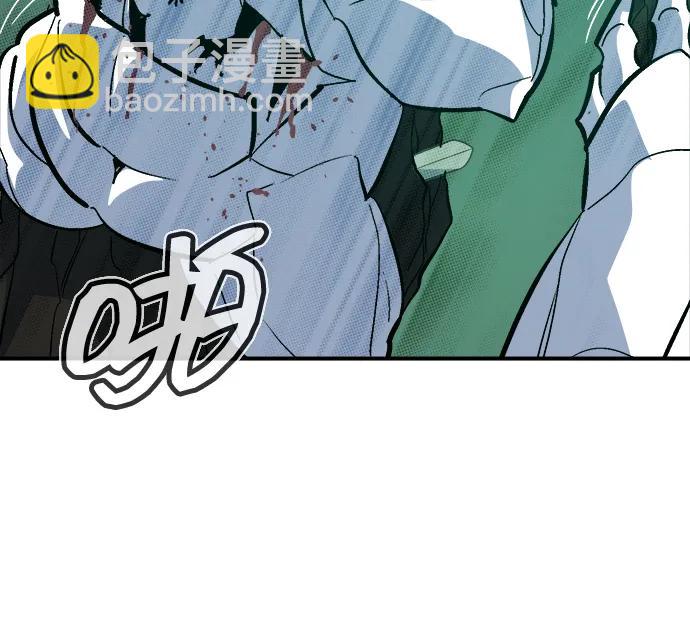 死靈法師：亡靈支配者 - [第172話] Z市，魔窟攻略-3(2/3) - 5