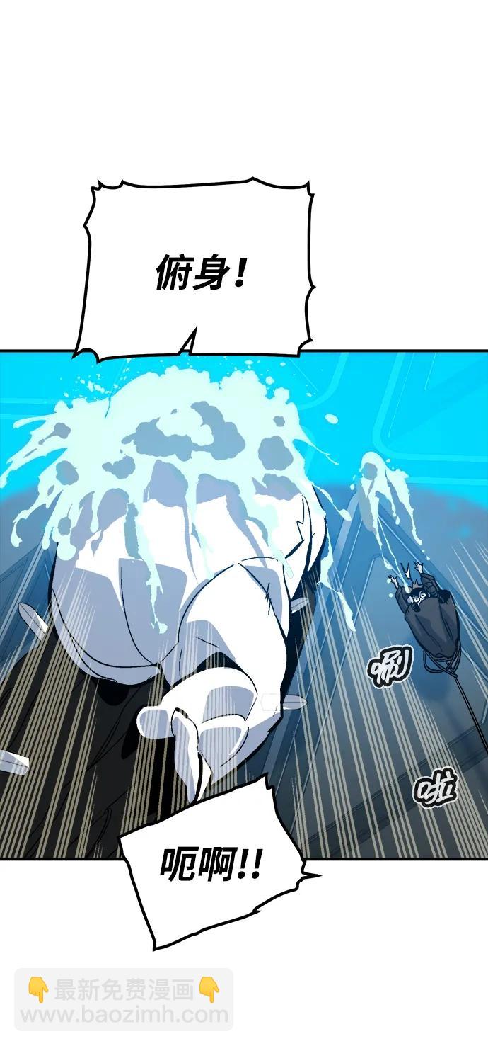 死靈法師：亡靈支配者 - [第172話] Z市，魔窟攻略-3(2/3) - 7