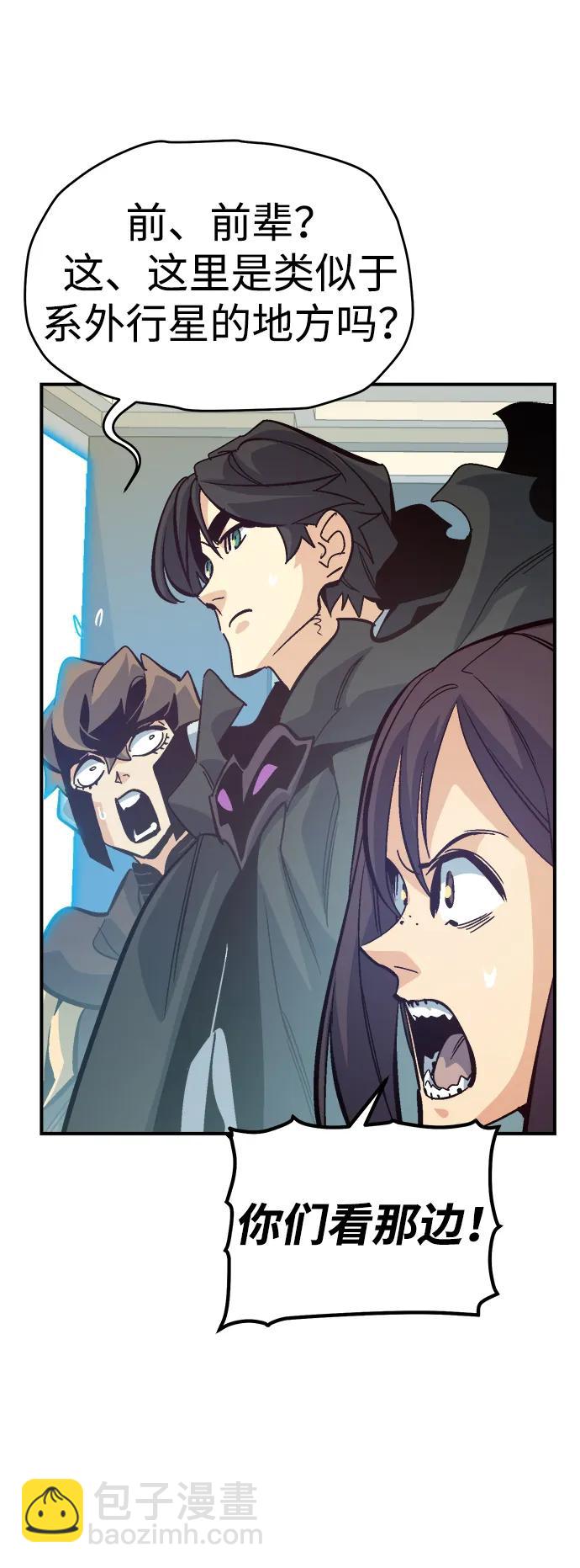 死靈法師：亡靈支配者 - [第172話] Z市，魔窟攻略-3(1/3) - 1