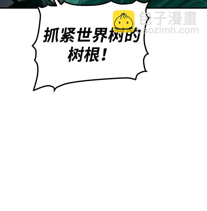 死靈法師：亡靈支配者 - [第172話] Z市，魔窟攻略-3(2/3) - 1