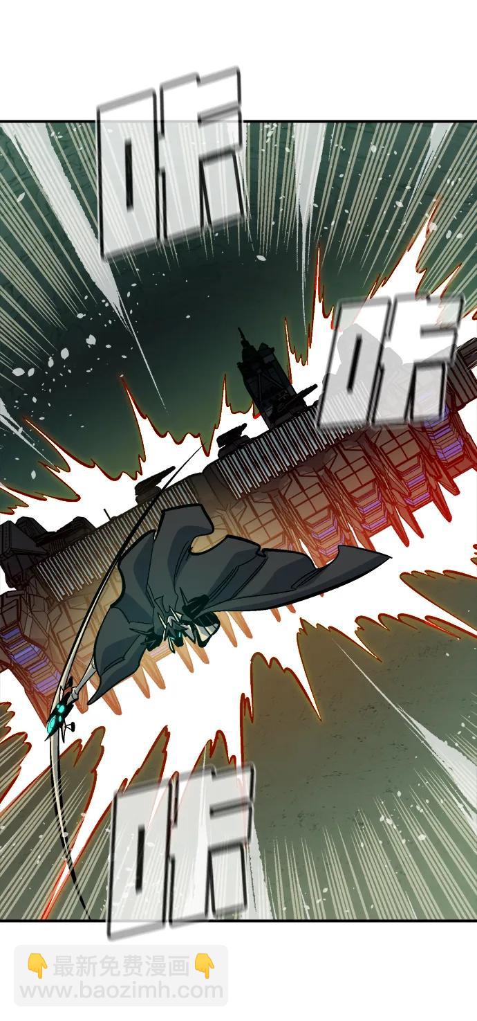 死靈法師：亡靈支配者 - [第172話] Z市，魔窟攻略-3(2/3) - 2