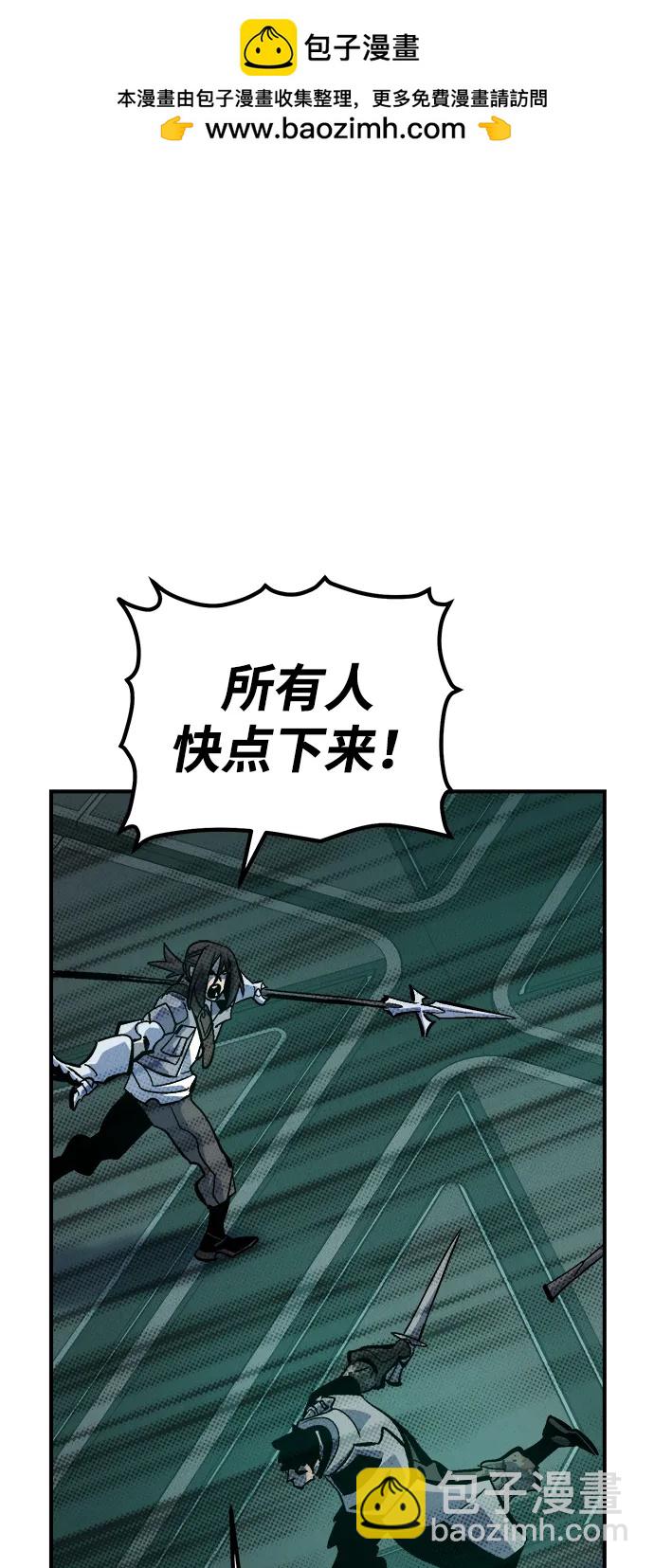 死靈法師：亡靈支配者 - [第172話] Z市，魔窟攻略-3(2/3) - 4