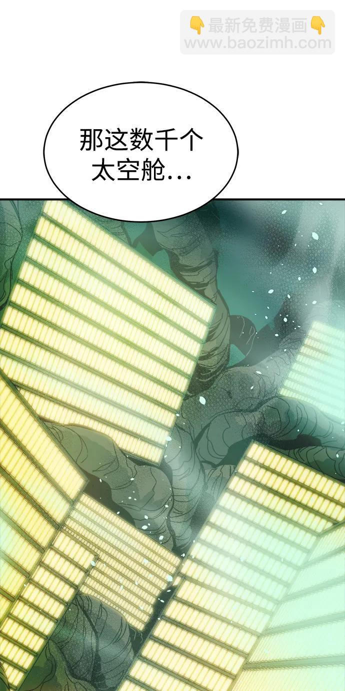 死靈法師：亡靈支配者 - [第174話] Z市，魔窟攻略-5(3/3) - 2