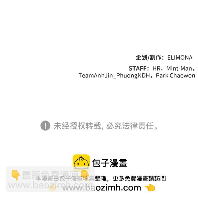 死靈法師：亡靈支配者 - [第174話] Z市，魔窟攻略-5(3/3) - 1