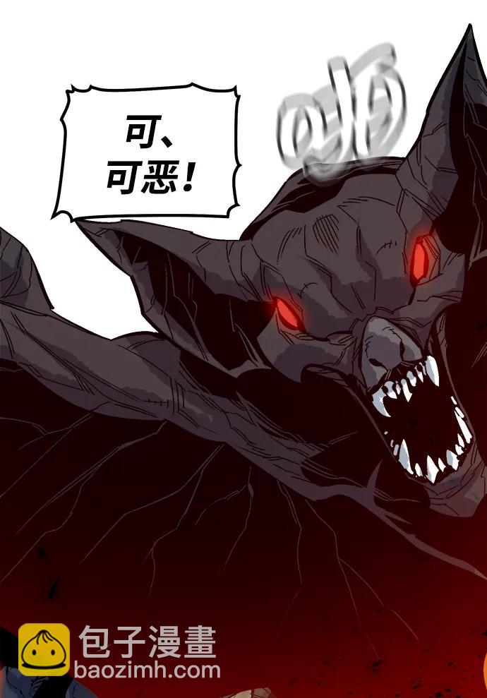 死靈法師：亡靈支配者 - [第174話] Z市，魔窟攻略-5(1/3) - 2