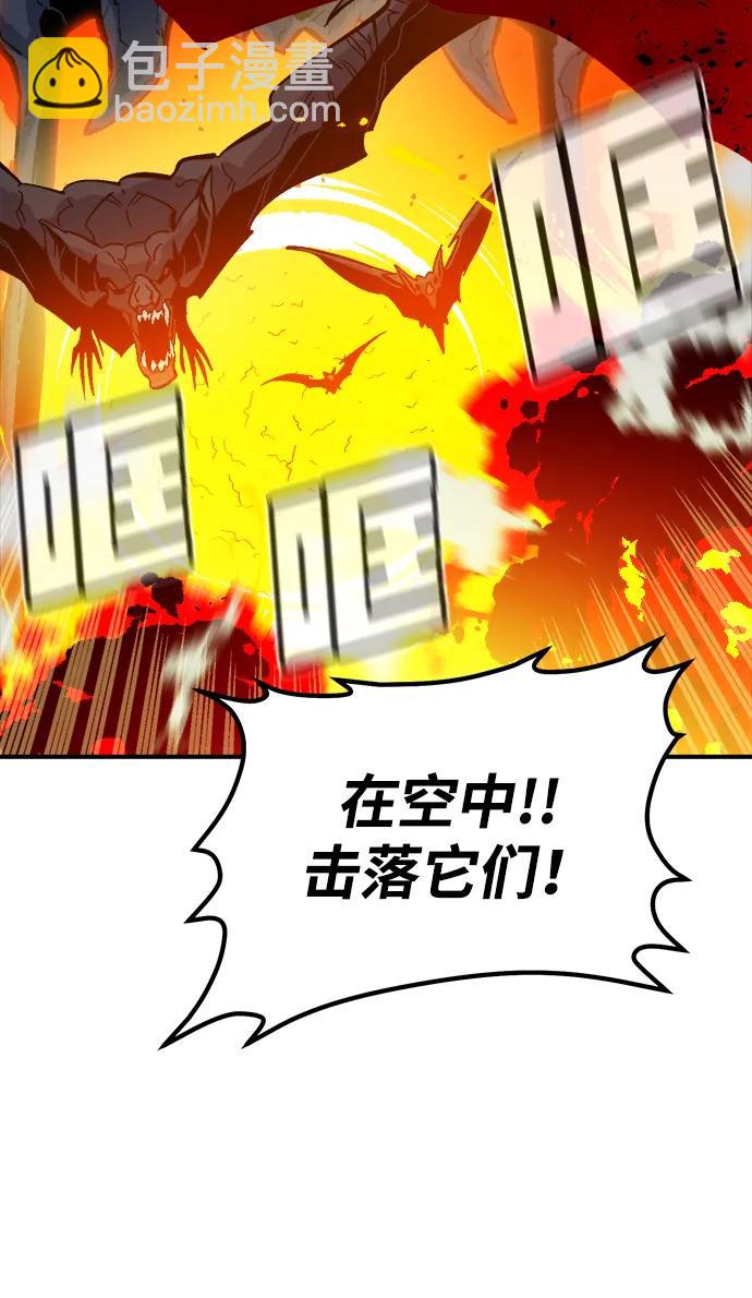 死靈法師：亡靈支配者 - [第174話] Z市，魔窟攻略-5(1/3) - 3