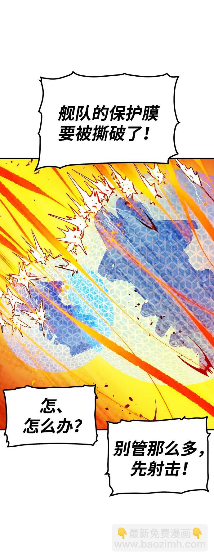 死靈法師：亡靈支配者 - [第174話] Z市，魔窟攻略-5(1/3) - 4