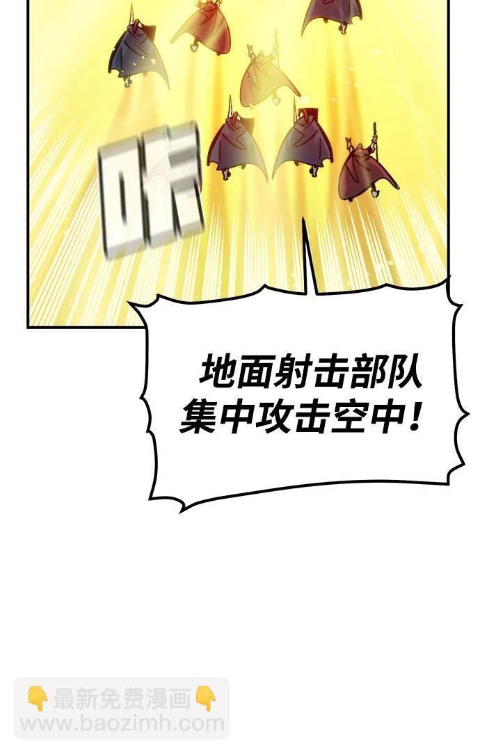 死靈法師：亡靈支配者 - [第174話] Z市，魔窟攻略-5(1/3) - 7