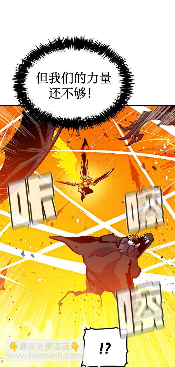 死靈法師：亡靈支配者 - [第174話] Z市，魔窟攻略-5(1/3) - 3