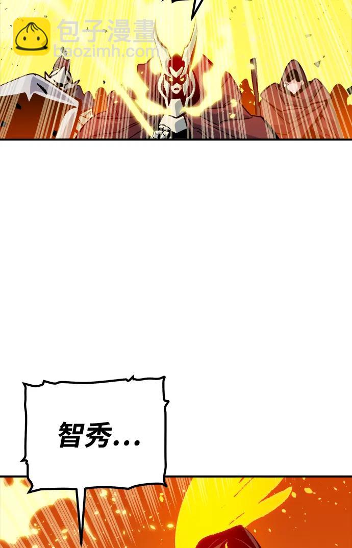 死靈法師：亡靈支配者 - [第174話] Z市，魔窟攻略-5(1/3) - 4