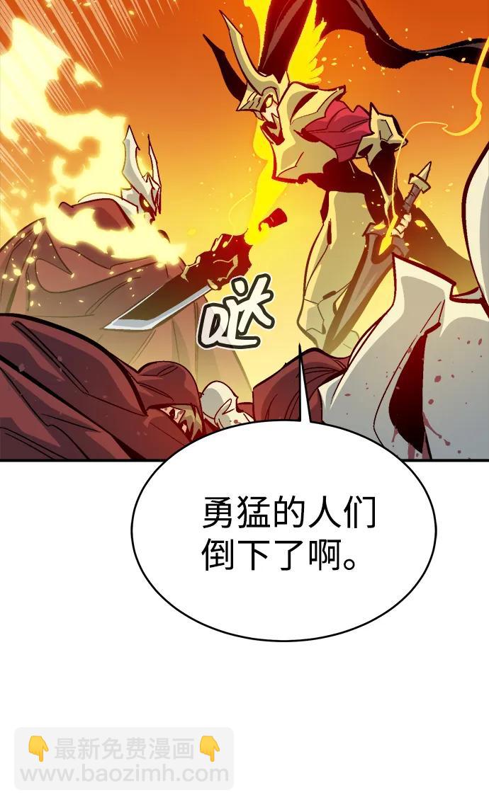 死靈法師：亡靈支配者 - [第174話] Z市，魔窟攻略-5(1/3) - 5