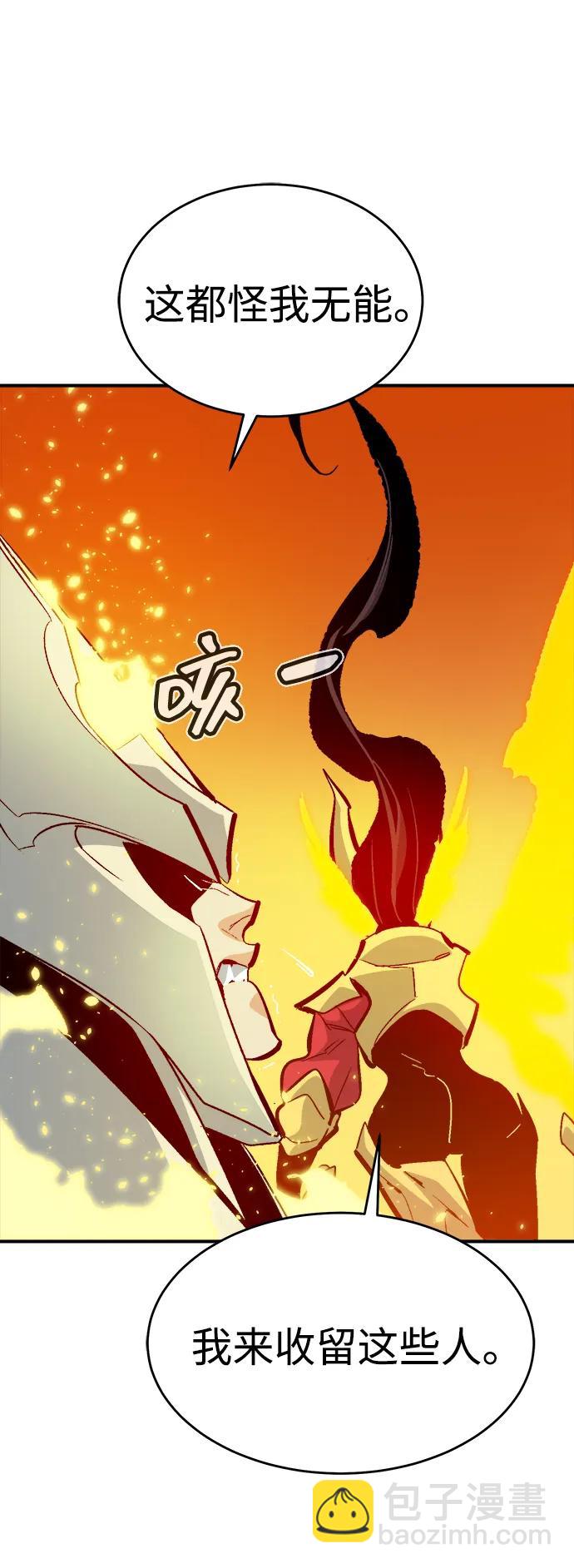 死靈法師：亡靈支配者 - [第174話] Z市，魔窟攻略-5(1/3) - 6