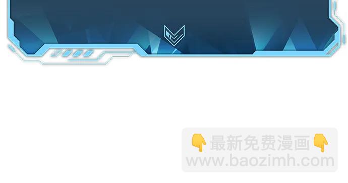 死靈法師：亡靈支配者 - [第174話] Z市，魔窟攻略-5(1/3) - 8