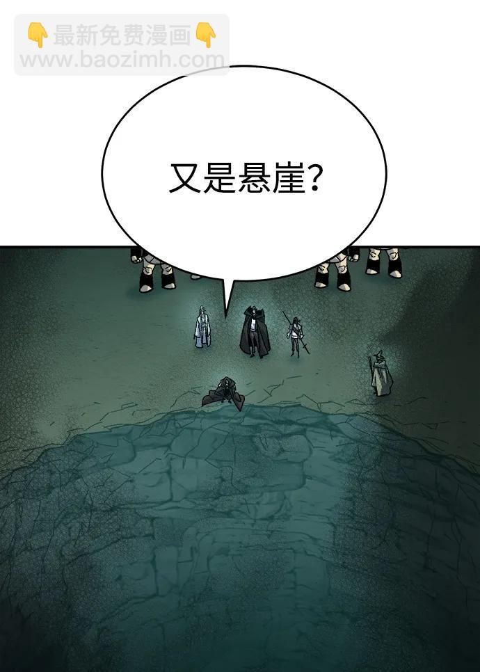 死靈法師：亡靈支配者 - [第174話] Z市，魔窟攻略-5(1/3) - 7