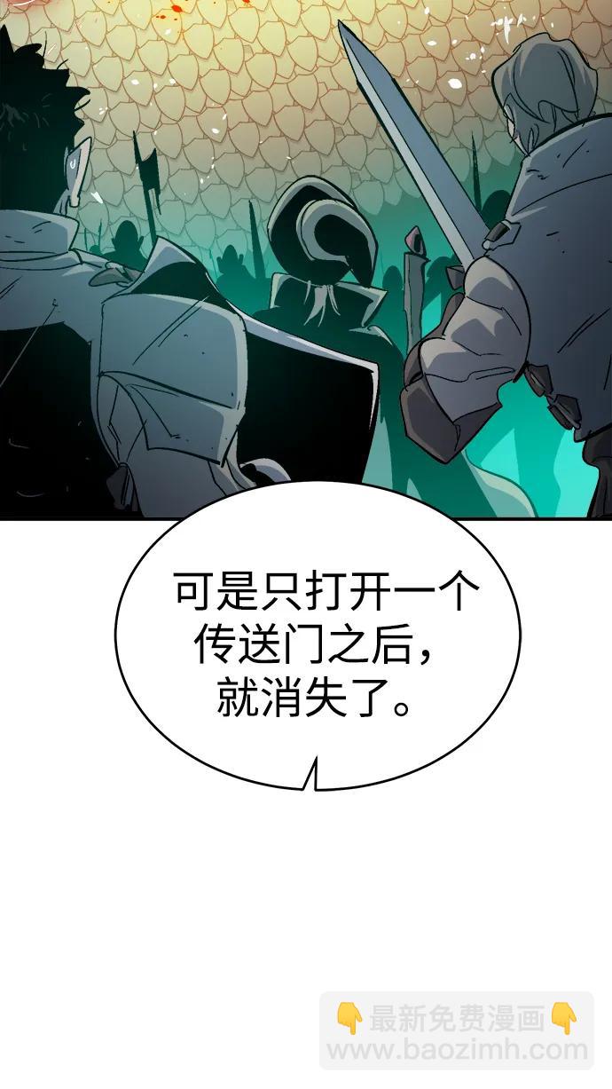 死靈法師：亡靈支配者 - [第174話] Z市，魔窟攻略-5(1/3) - 5