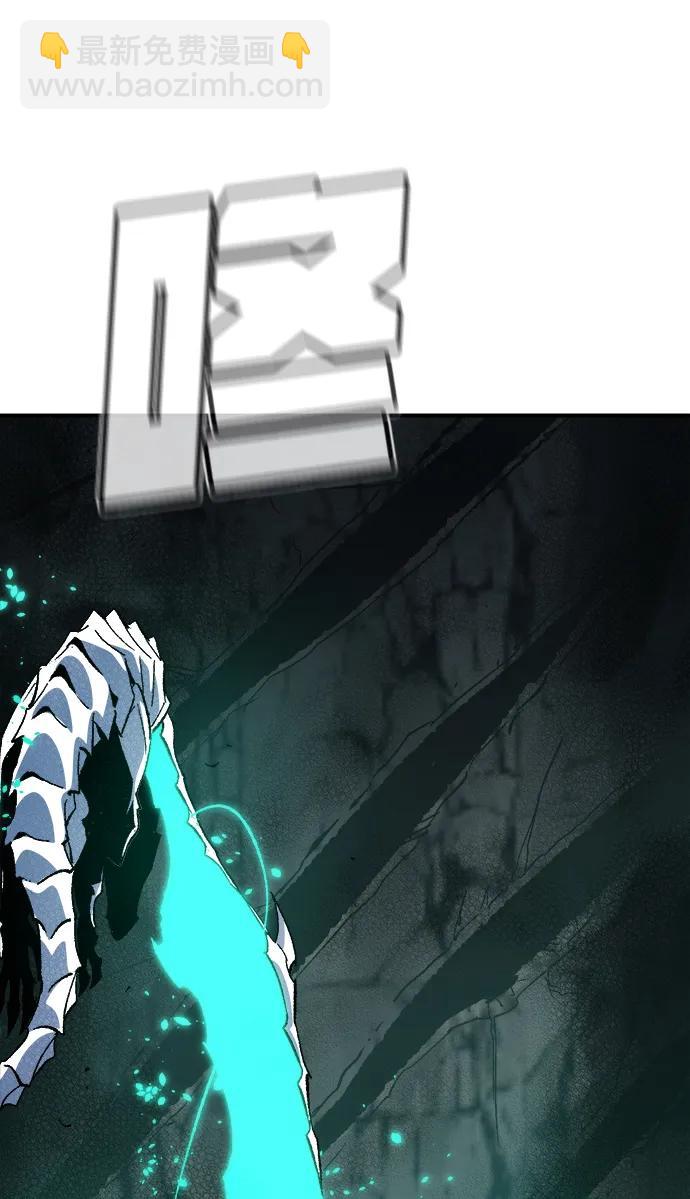 死靈法師：亡靈支配者 - [第174話] Z市，魔窟攻略-5(2/3) - 7