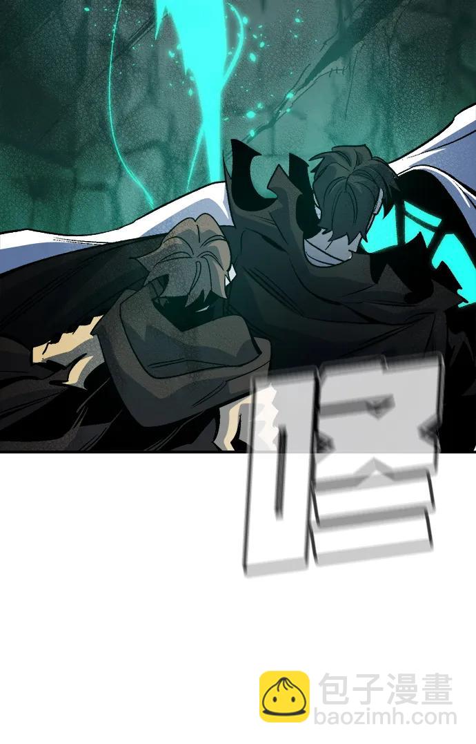 死靈法師：亡靈支配者 - [第174話] Z市，魔窟攻略-5(2/3) - 8