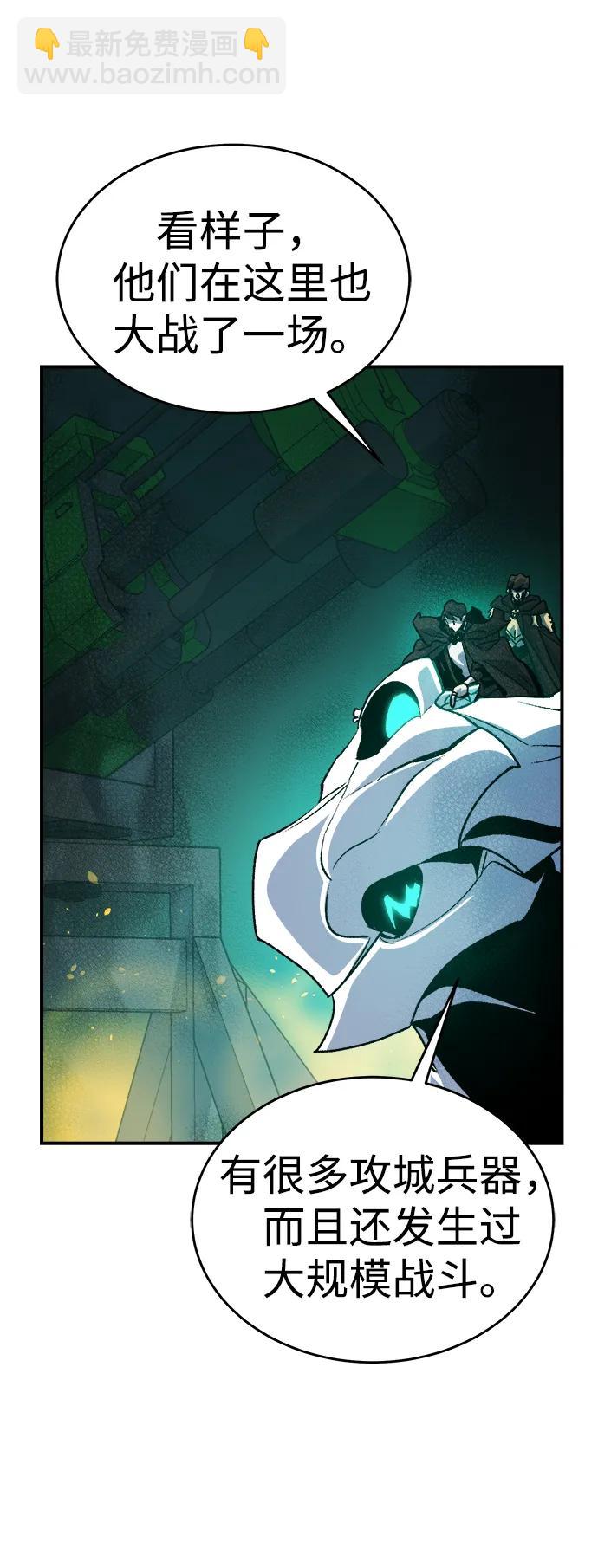 死靈法師：亡靈支配者 - [第174話] Z市，魔窟攻略-5(2/3) - 4