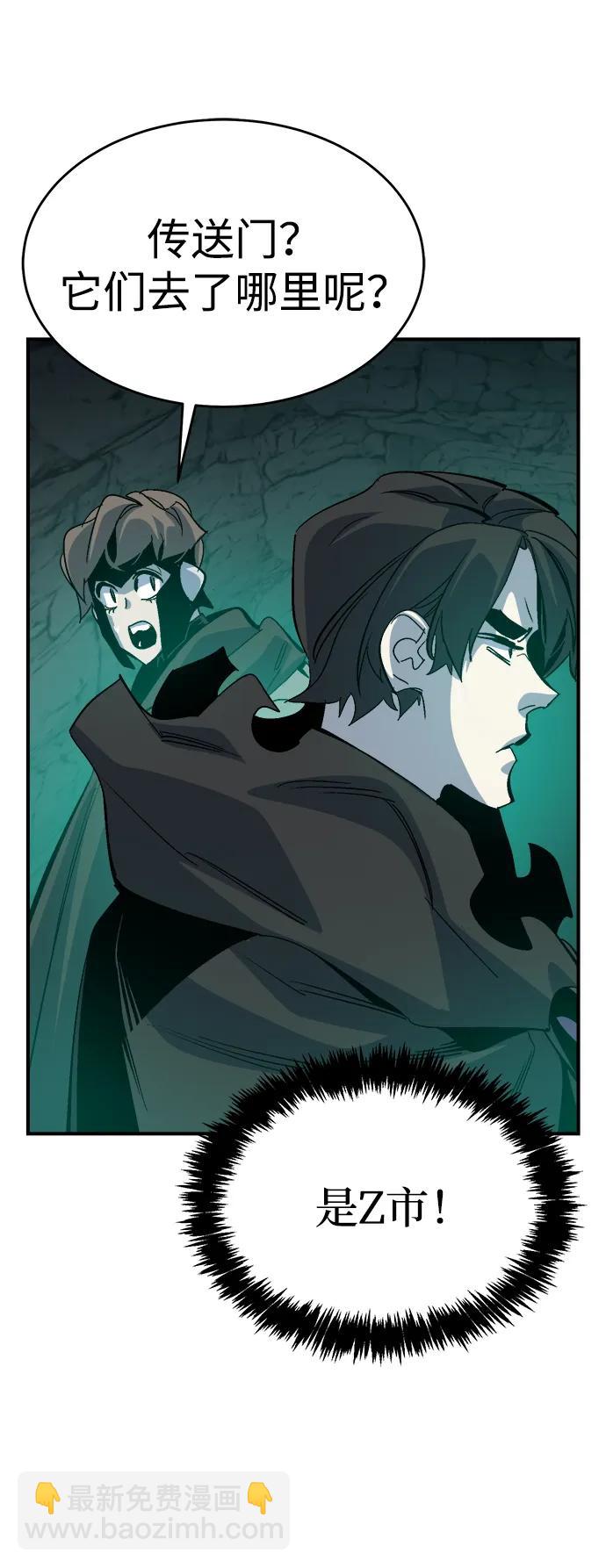 死靈法師：亡靈支配者 - [第174話] Z市，魔窟攻略-5(1/3) - 6