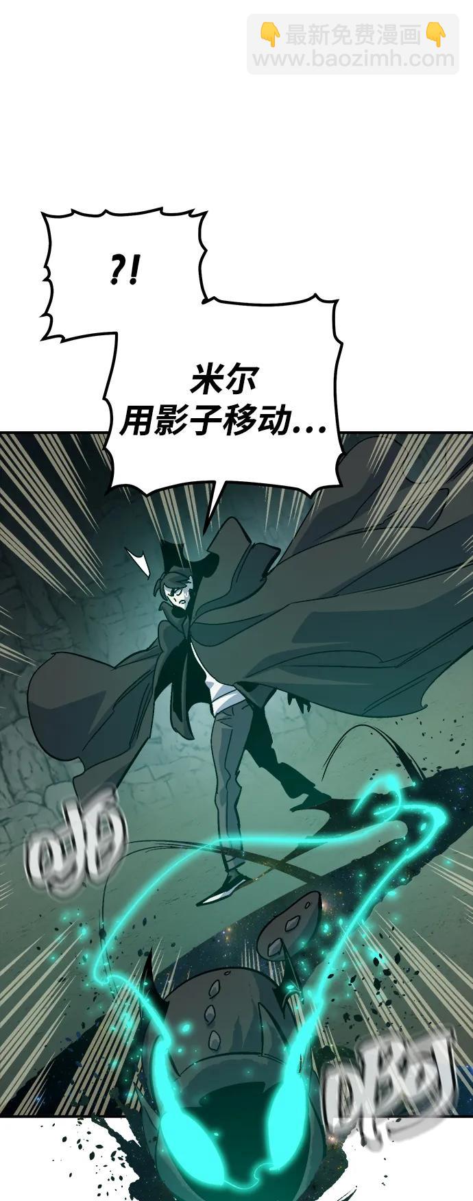 死靈法師：亡靈支配者 - [第174話] Z市，魔窟攻略-5(2/3) - 8