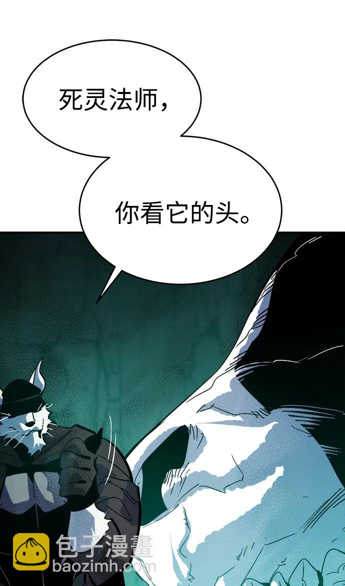 死靈法師：亡靈支配者 - [第174話] Z市，魔窟攻略-5(2/3) - 3