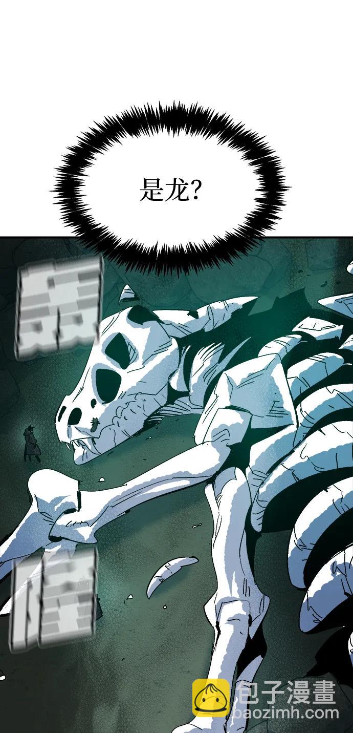 死靈法師：亡靈支配者 - [第174話] Z市，魔窟攻略-5(2/3) - 5