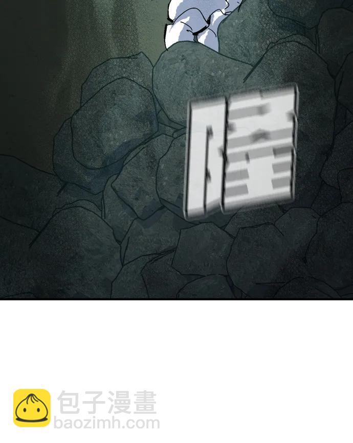 死靈法師：亡靈支配者 - [第174話] Z市，魔窟攻略-5(2/3) - 6