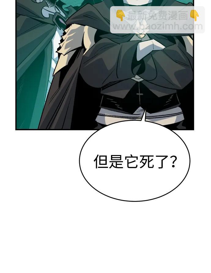 死靈法師：亡靈支配者 - [第174話] Z市，魔窟攻略-5(2/3) - 1