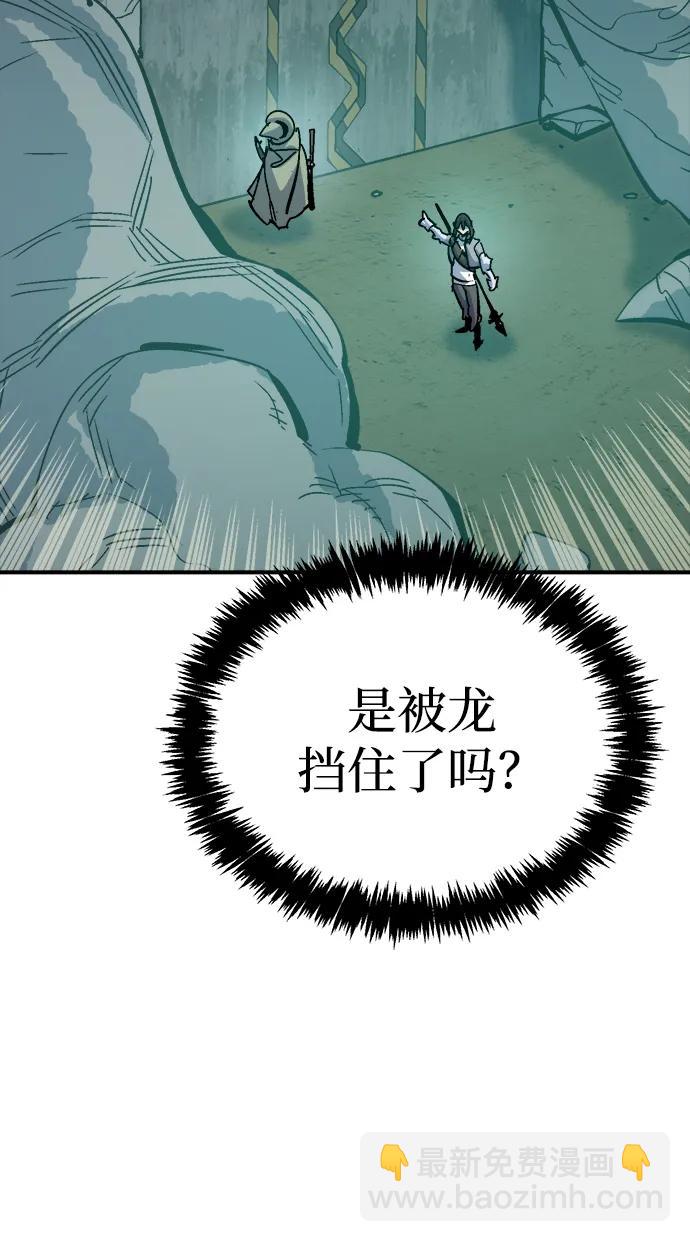 死靈法師：亡靈支配者 - [第174話] Z市，魔窟攻略-5(2/3) - 1