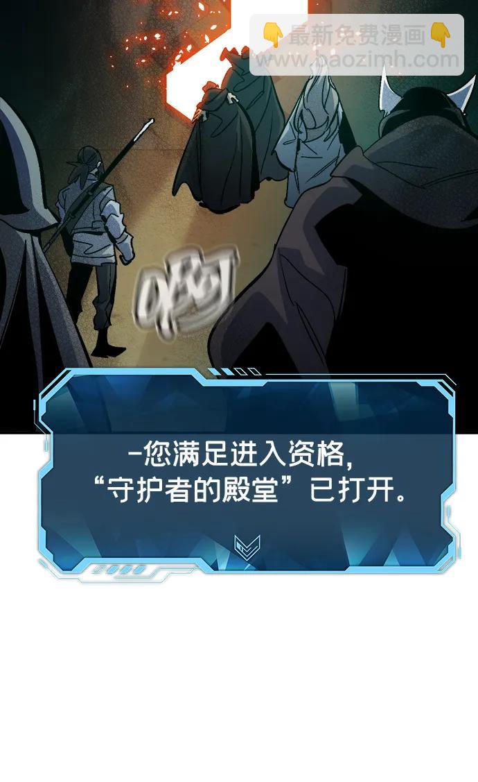 死靈法師：亡靈支配者 - [第174話] Z市，魔窟攻略-5(2/3) - 1