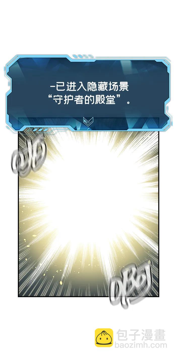 死靈法師：亡靈支配者 - [第174話] Z市，魔窟攻略-5(2/3) - 3