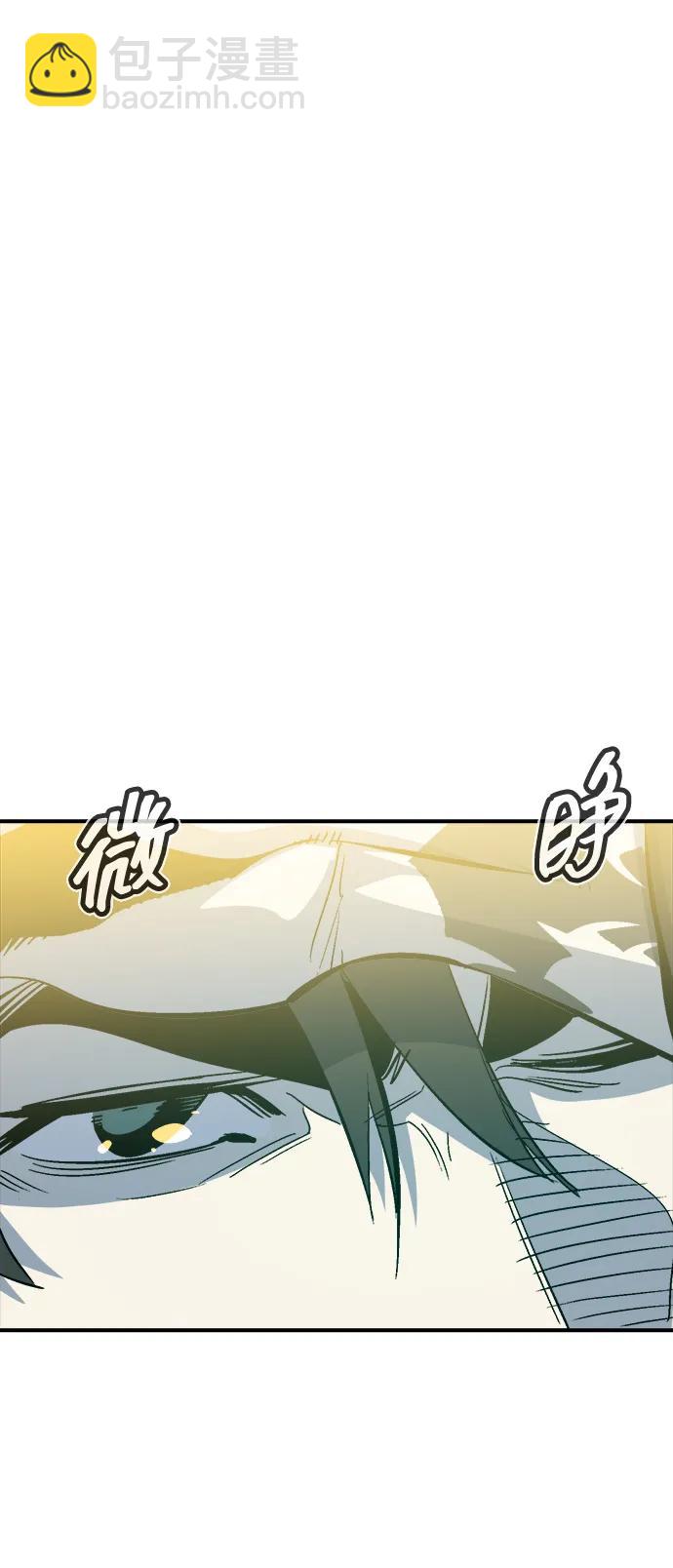 死靈法師：亡靈支配者 - [第174話] Z市，魔窟攻略-5(2/3) - 4