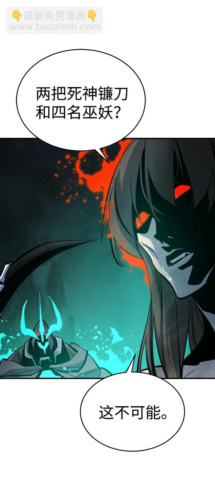 死靈法師：亡靈支配者 - [第176話] 惡魔的世界樹，吞世者-2(1/3) - 2