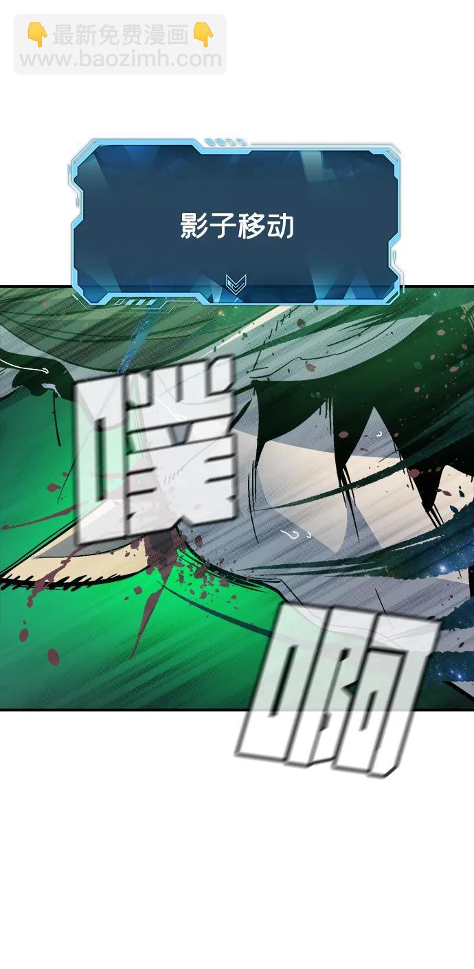 死靈法師：亡靈支配者 - [第176話] 惡魔的世界樹，吞世者-2(3/3) - 2