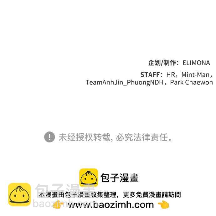 死靈法師：亡靈支配者 - [第176話] 惡魔的世界樹，吞世者-2(3/3) - 1