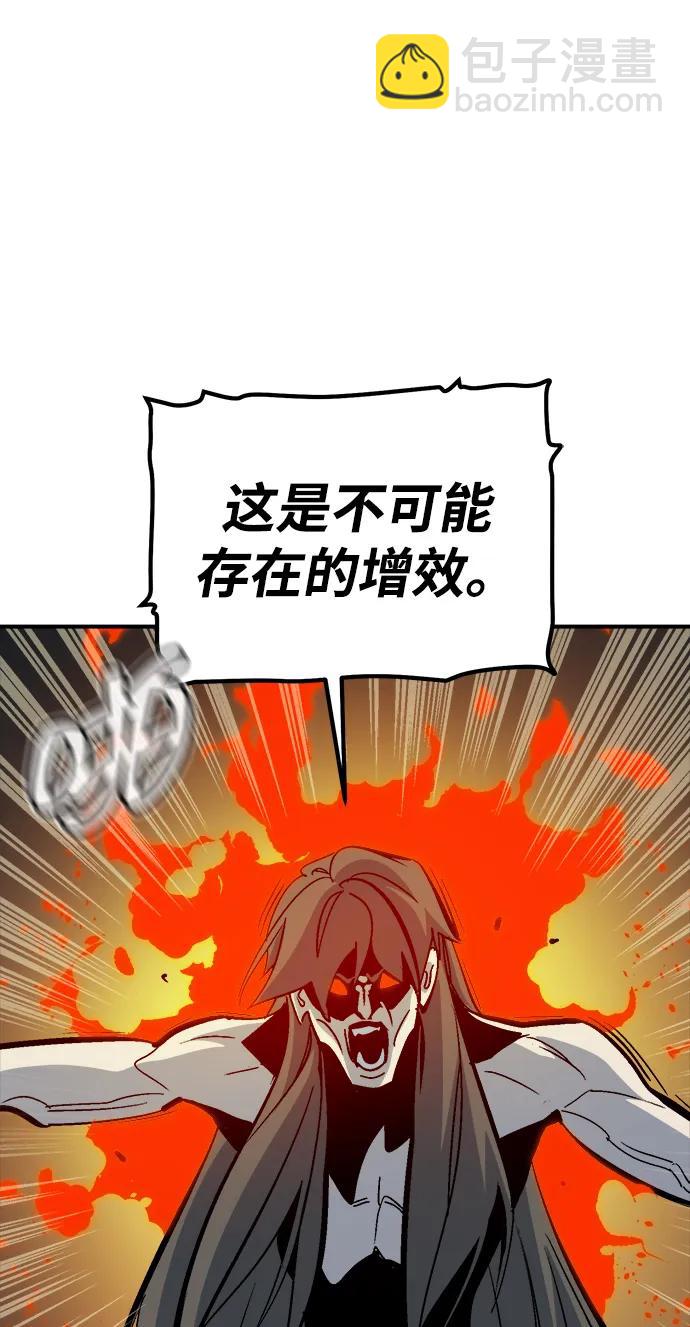 死靈法師：亡靈支配者 - [第176話] 惡魔的世界樹，吞世者-2(1/3) - 3