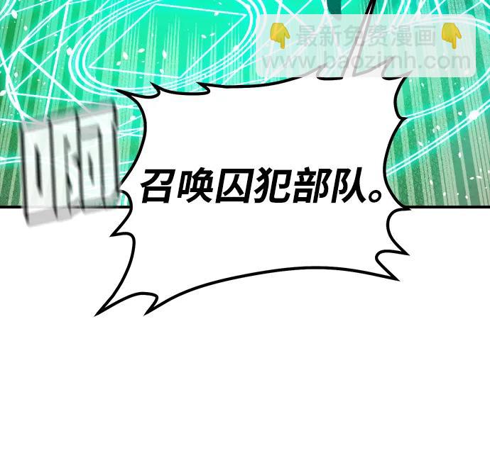 死靈法師：亡靈支配者 - [第176話] 惡魔的世界樹，吞世者-2(1/3) - 5