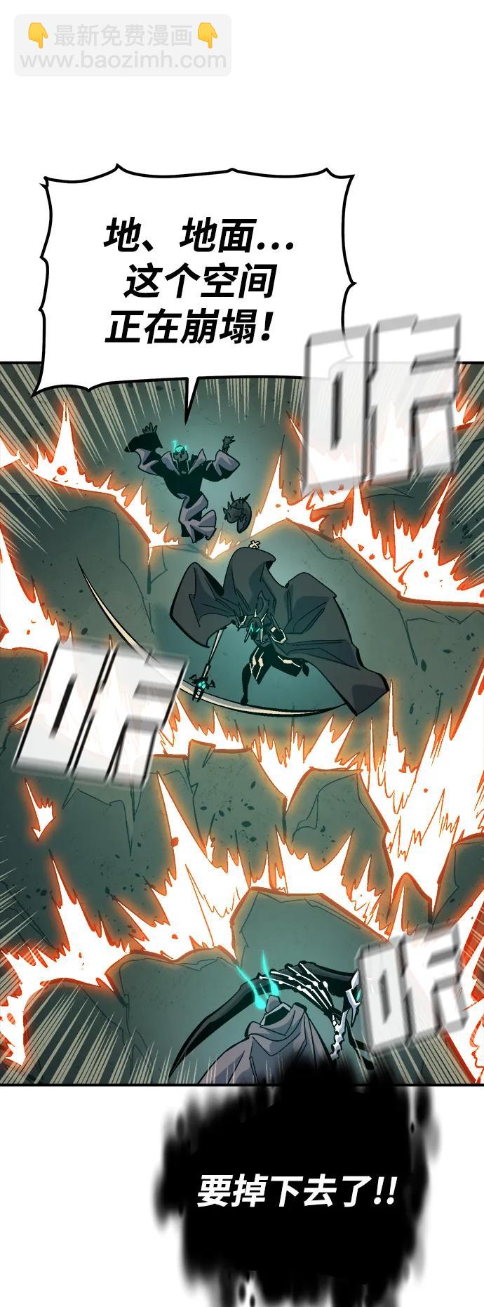 死靈法師：亡靈支配者 - [第176話] 惡魔的世界樹，吞世者-2(1/3) - 6