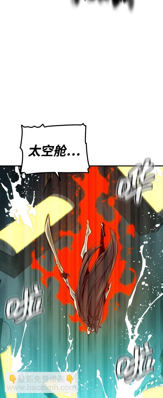 死靈法師：亡靈支配者 - [第176話] 惡魔的世界樹，吞世者-2(1/3) - 7