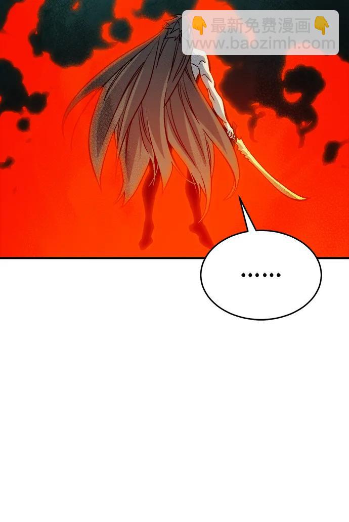 死靈法師：亡靈支配者 - [第176話] 惡魔的世界樹，吞世者-2(1/3) - 5