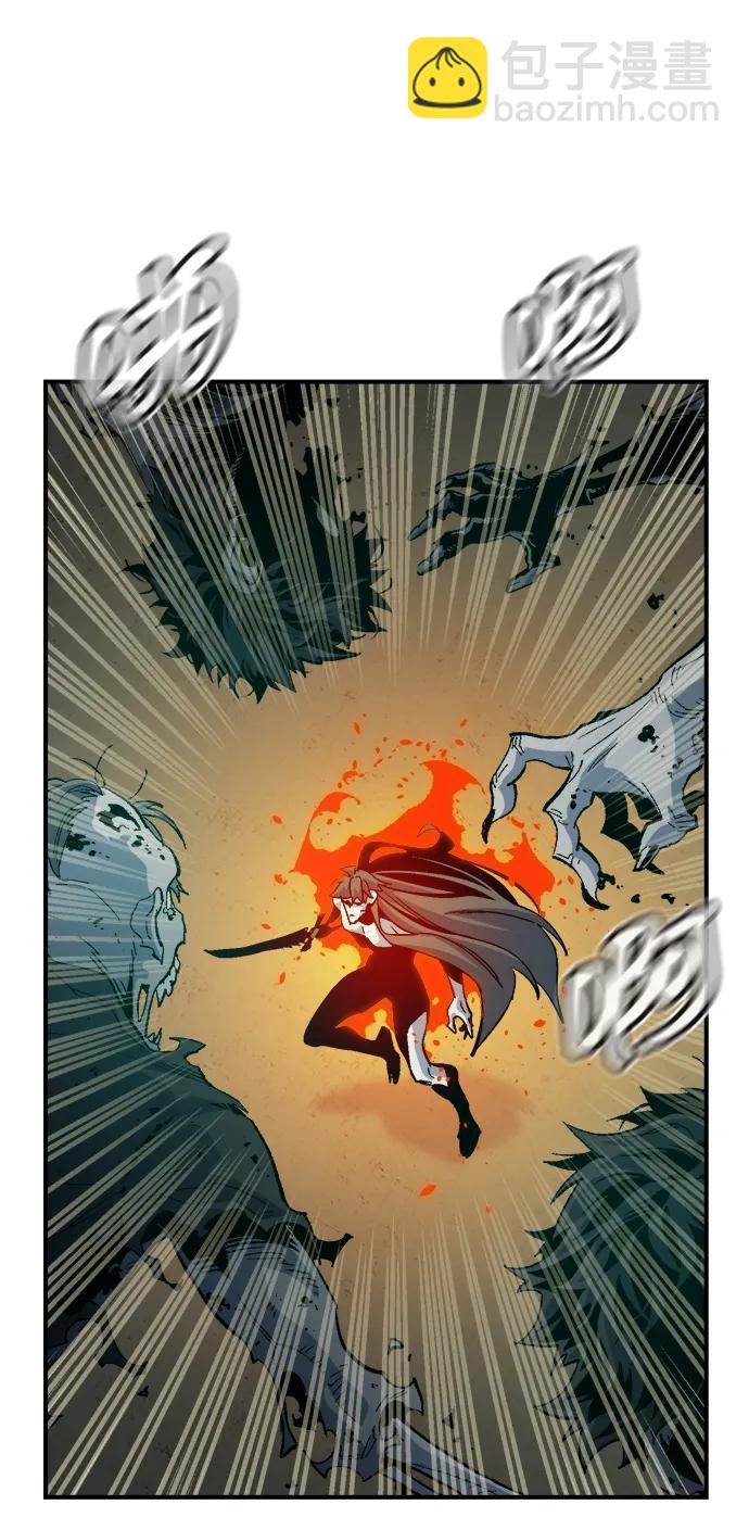 死靈法師：亡靈支配者 - [第176話] 惡魔的世界樹，吞世者-2(1/3) - 7