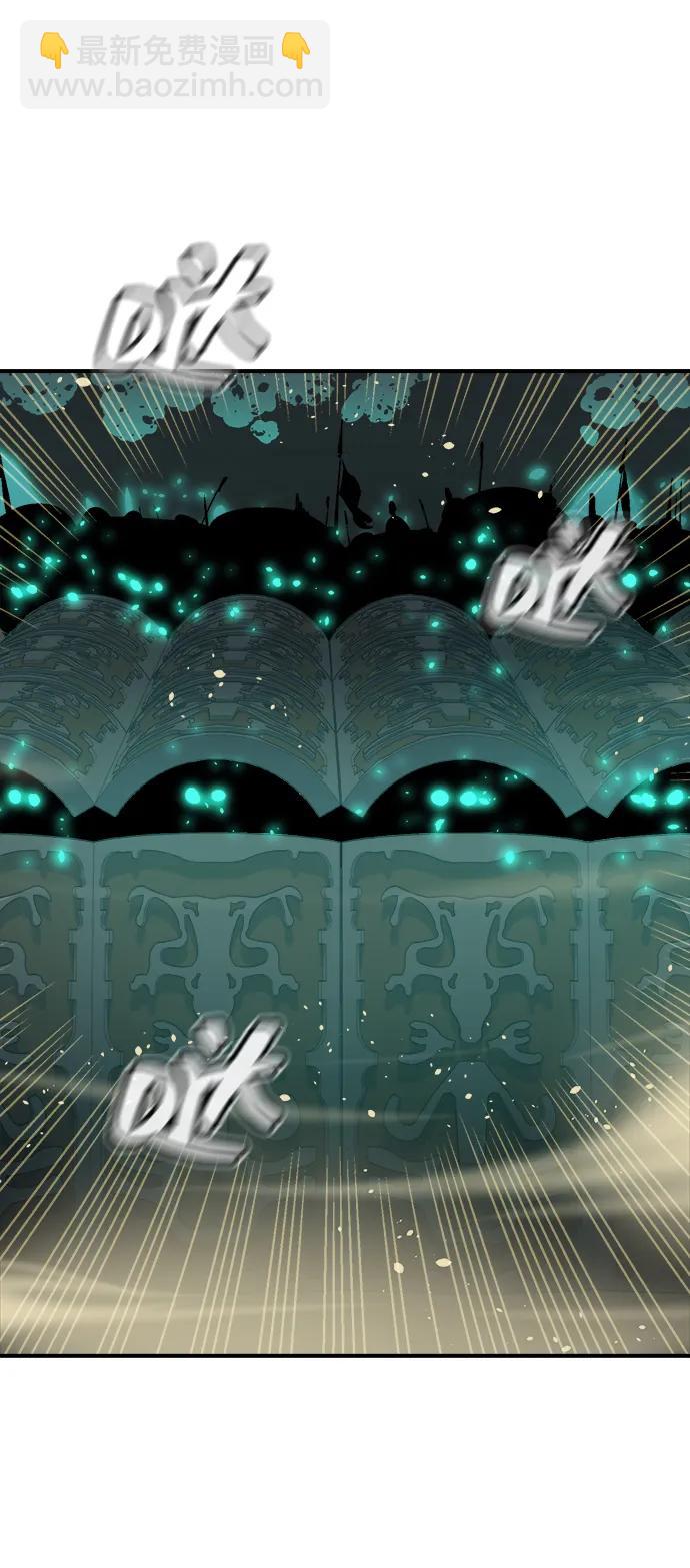 死靈法師：亡靈支配者 - [第176話] 惡魔的世界樹，吞世者-2(1/3) - 2